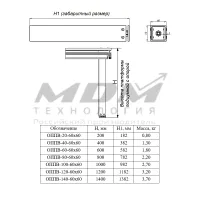 МДМ ОППВ-60-60х60