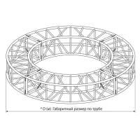 ИМЛАЙТ Q3/35-D10