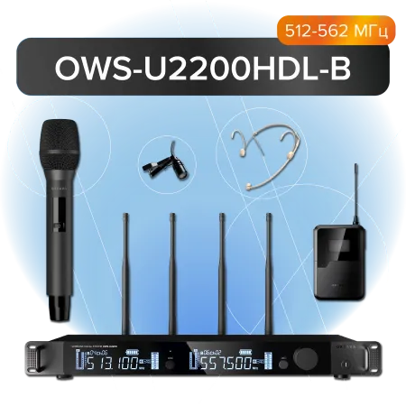 Купить Октава OWS-U2200HDL-B по выгодной цене в Краснодаре