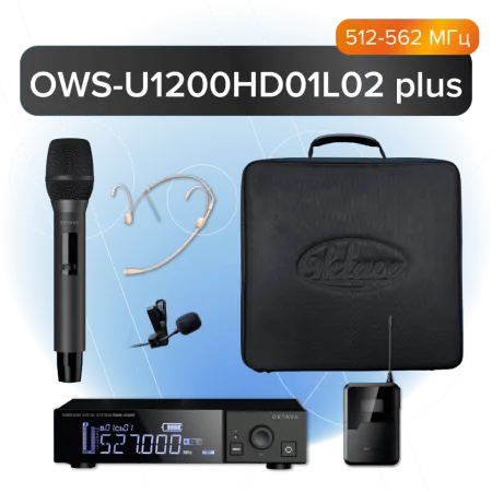 Купить Октава OWS-U1200HD01L02 plus по выгодной цене в Краснодаре