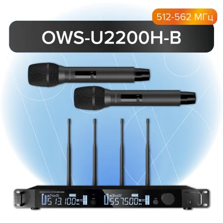 Купить Октава OWSU2200HB по выгодной цене в Краснодаре