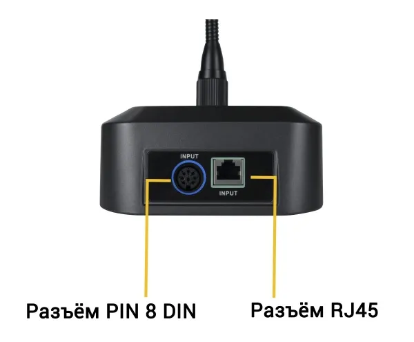 DSPPA CM-60 V2