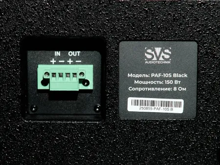 Купить SVS Audiotechnik PAF-10S по выгодной цене в Краснодаре