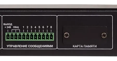 ВЕКТОР МС-811