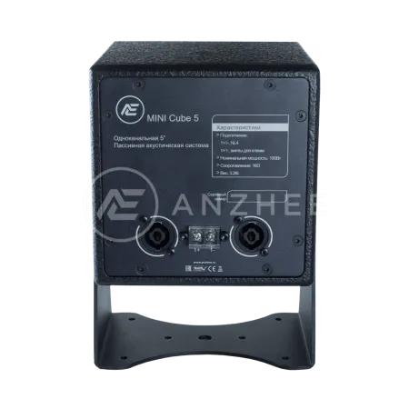 Купить ANZHEE MINI Cube 5 по выгодной цене в Краснодаре
