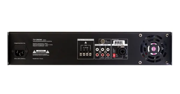 ВЕКТОР ТУ-350М