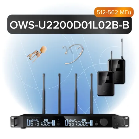 Купить Октава OWS-U2200D01L02B-B по выгодной цене в Краснодаре