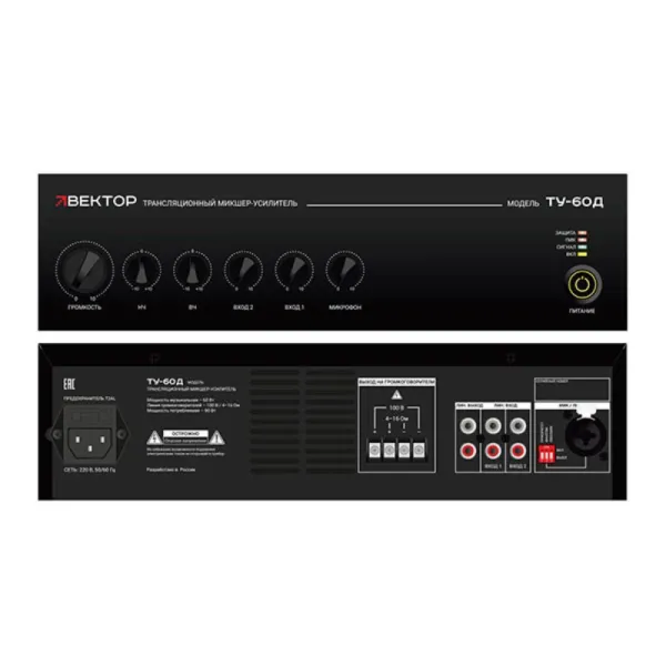 ВЕКТОР ТУ-60Д ВЕКТОР ТУ-60Д