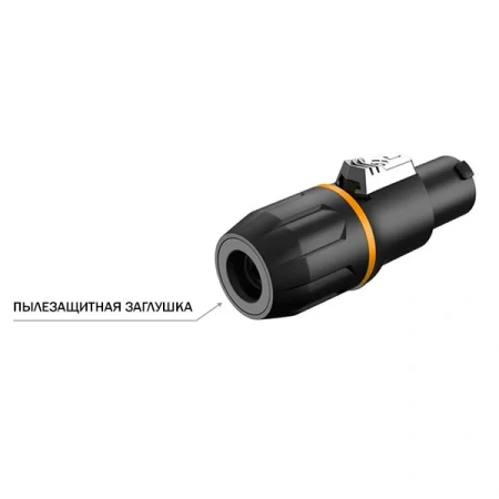 Купить ROXTONE RS4FP-Orange по выгодной цене в Краснодаре
