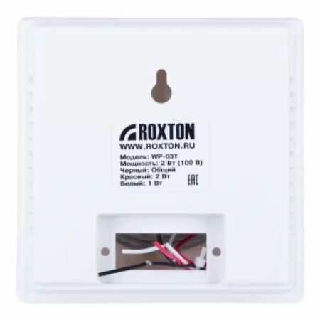 Купить ROXTON WP-03T по выгодной цене в Краснодаре