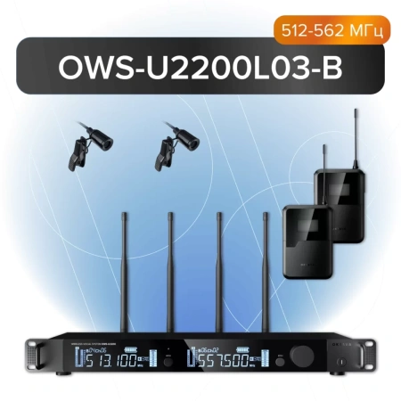 Купить Октава OWS-U2200L03-B по выгодной цене в Краснодаре