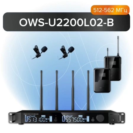 Купить Октава OWS-U2200L02B-B по выгодной цене в Краснодаре