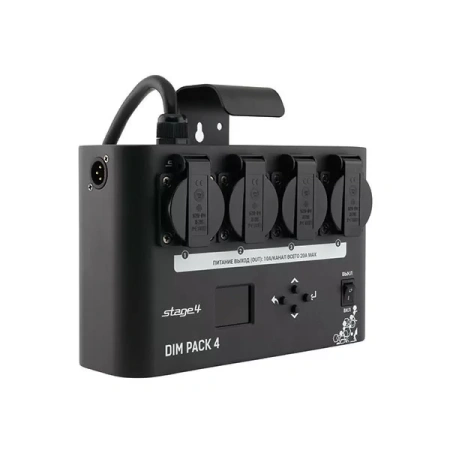 Купить STAGE4 DIM PACK 4 по выгодной цене в Краснодаре