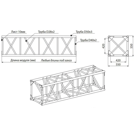 ИМЛАЙТ Q3/35-5500