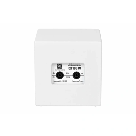 Купить DS Proaudio ANT WH по выгодной цене в Краснодаре