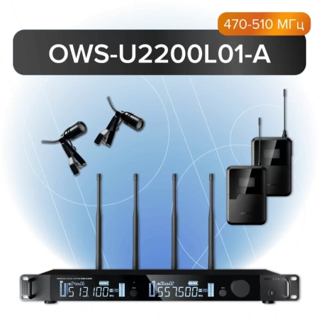 Купить Октава OWS-U2200L01-A по выгодной цене в Краснодаре
