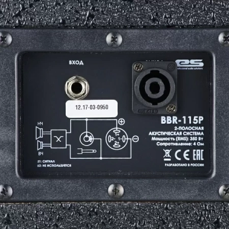 Купить EUROSOUND BBR-115P по выгодной цене в Краснодаре