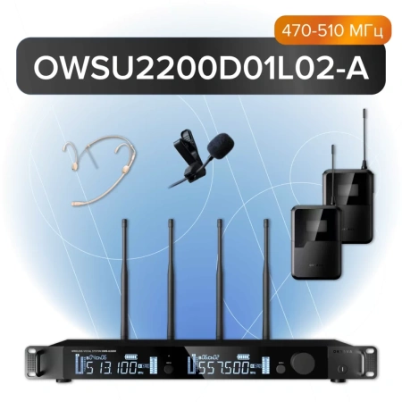 Купить Октава OWS-U2200D01L02-A по выгодной цене в Краснодаре