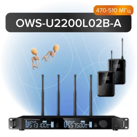Купить Октава OWS-U2200L02B-A по выгодной цене в Краснодаре