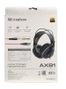 Купить Axelvox AX81 по выгодной цене в Краснодаре