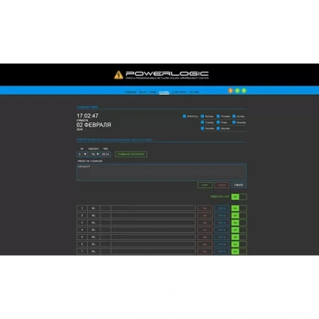 Купить CVGAUDIO Power Logic по выгодной цене в Краснодаре