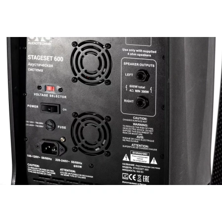 Купить SVS Audiotechnik STAGESET 600 по выгодной цене в Краснодаре