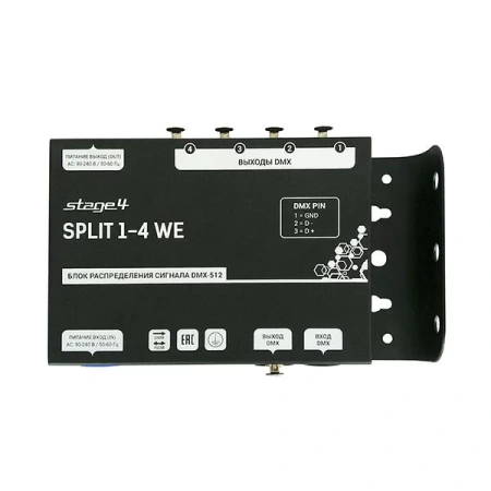 Купить STAGE4 Split 1-4 WE по выгодной цене в Краснодаре