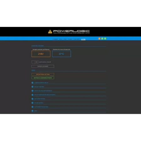 Купить CVGAUDIO Power Logic по выгодной цене в Краснодаре