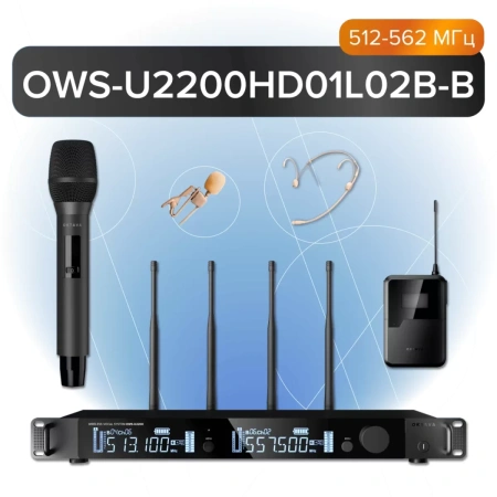 Купить Октава OWS-U2200HD01L02B-B по выгодной цене в Краснодаре